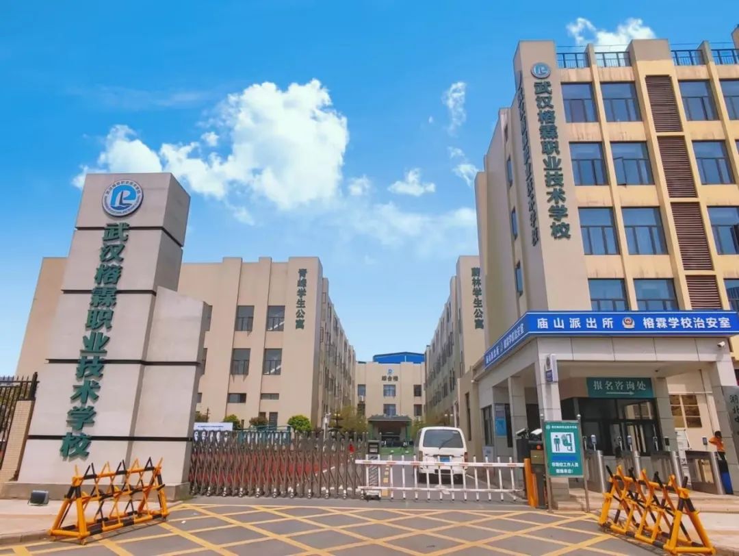 嗨！榕霖|校园篇——成长乐园