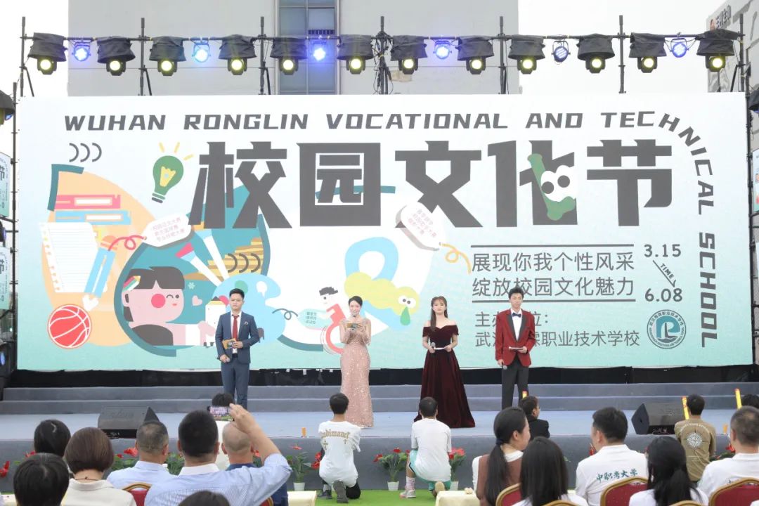 回顾第二届校园文化节闭幕式的精彩瞬间