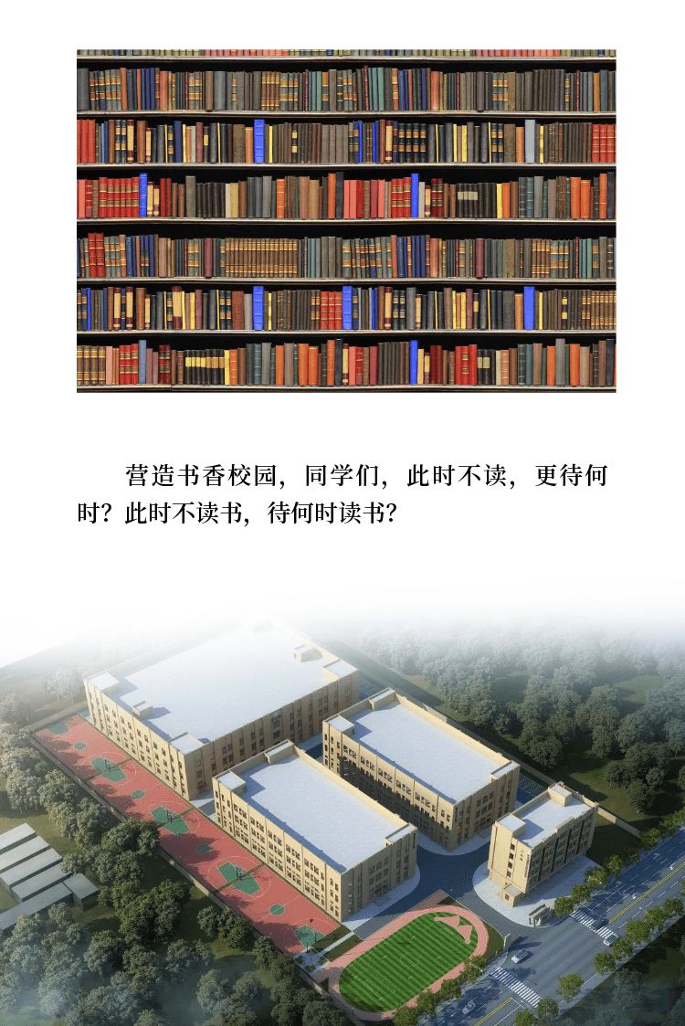 书香沁榕霖·阅读伴成长”读书活动！