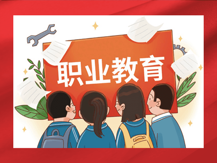 榕霖早知道 |畅通成长通道，成就中职生精彩人生！武汉榕霖职业技术学校 