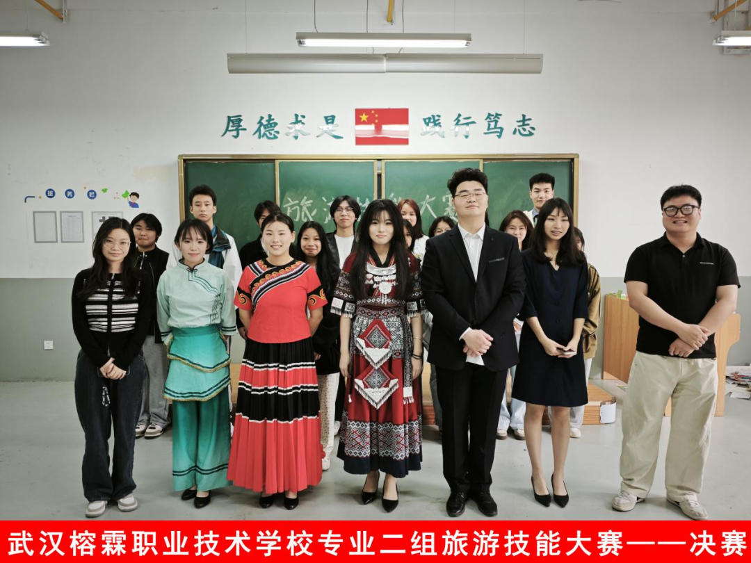 文旅融合正当时，技能筑梦向未来
