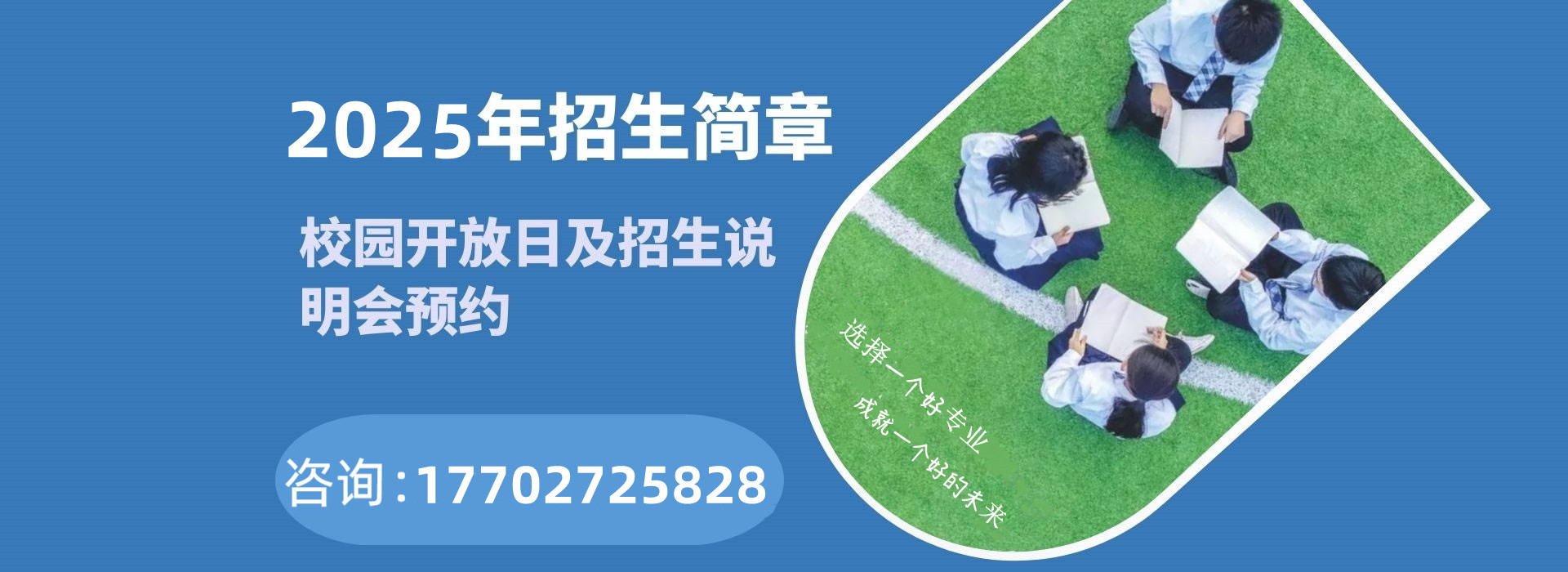 武汉榕霖职业技术学校